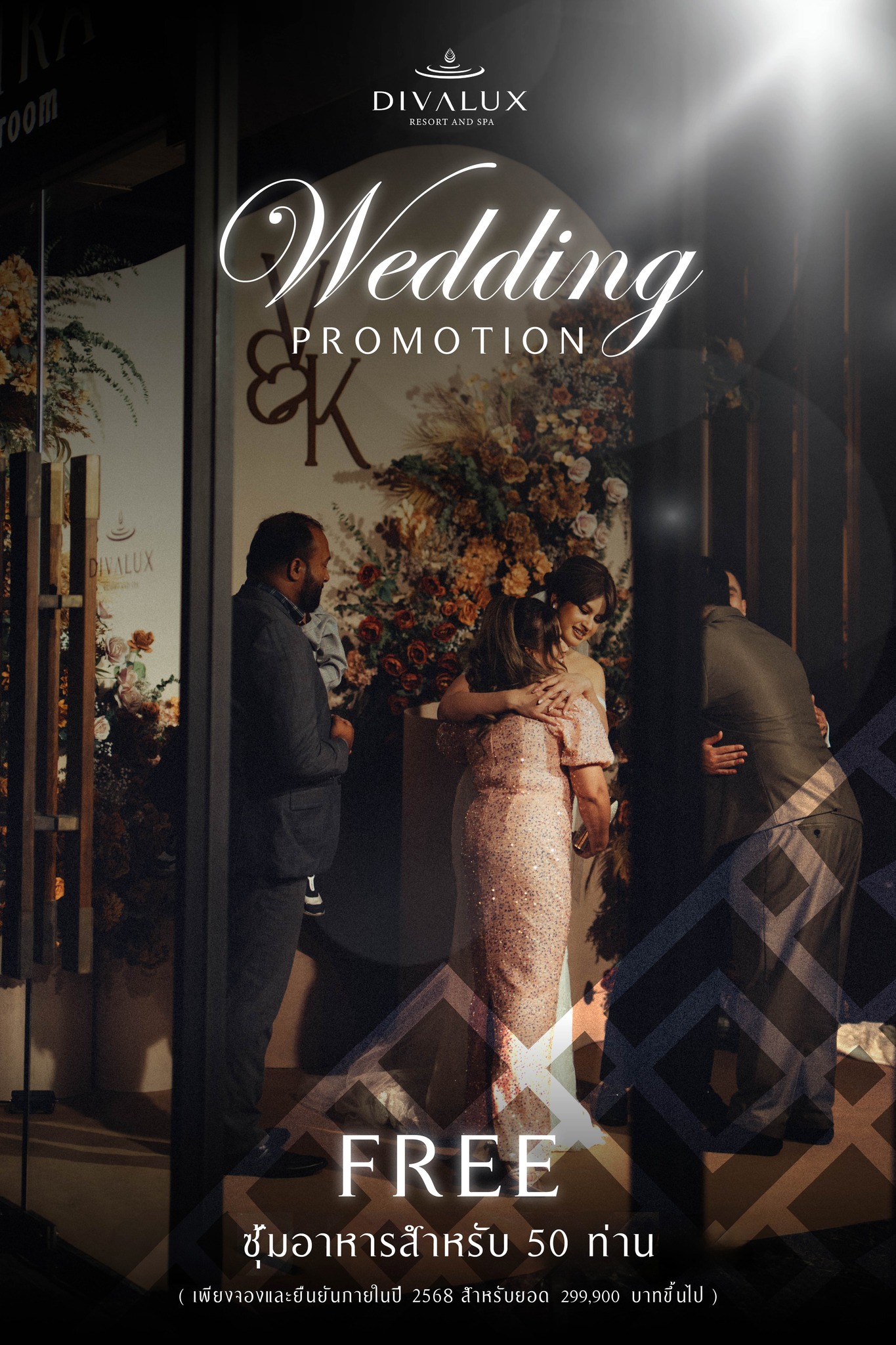 Wedding Celebrations