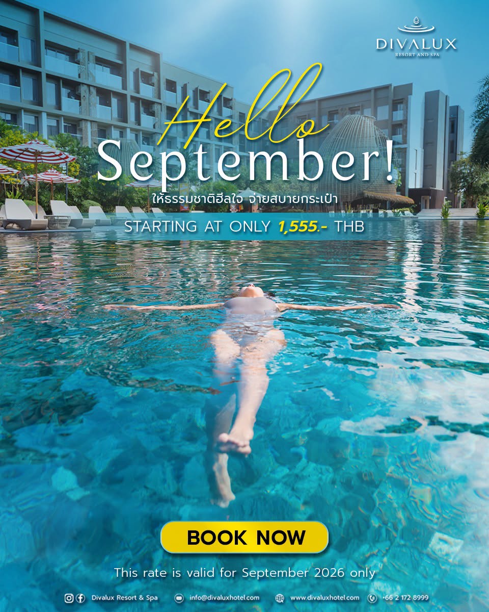 Hello September