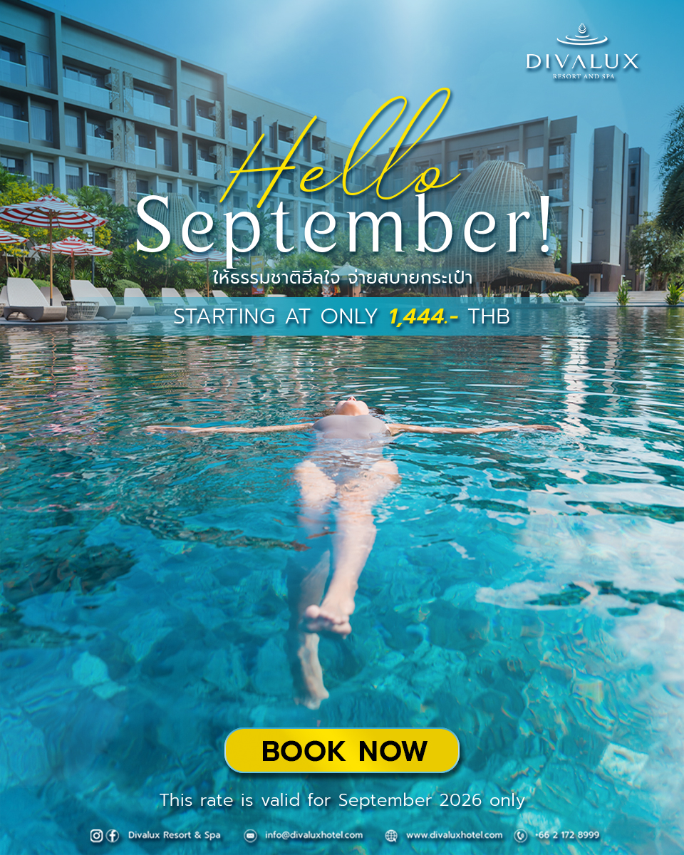 Hello September